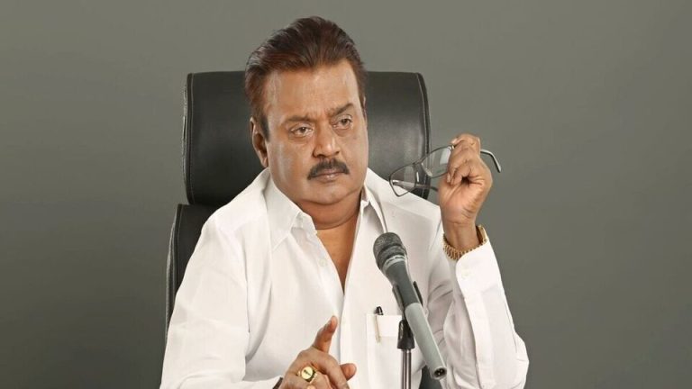 RIP Captain Vijayakanth: தேமுதிக நிறுவன தலைவர் விஜயகாந்த் காலமானார்!