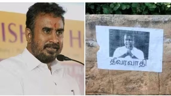 S.P.Velumani : எஸ்.பி வேலுமணி புகைப்படத்துடன் தீவிரவாதி எனும் போஸ்டர்.! ஒட்டியது யார்.? கோவையில் பரபரப்பு