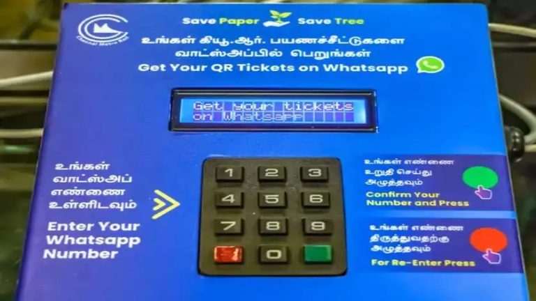 பயணிகளுக்கு குட் நியூஸ்..! வாட்ஸ் ஆப் மூலம் பயணச்சீட்டு வழங்கும் திட்டம் அறிமுகம்..!