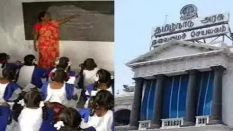 மெகா அறிவிப்பு : பகுதி நேர ஆசிரியர்களுக்கு குட் நியூஸ் சொன்ன தமிழக அரசு..!