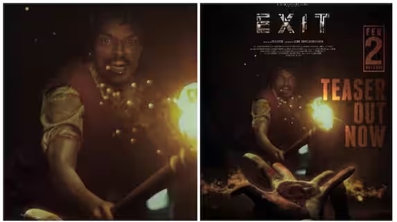 EXIT Teaser: பசங்க பட குழந்தை நட்சத்திரம் ஸ்ரீராம் ஹீரோவாக நடிக்கும் எக்ஸிட் பட டீசர் வெளியானது!