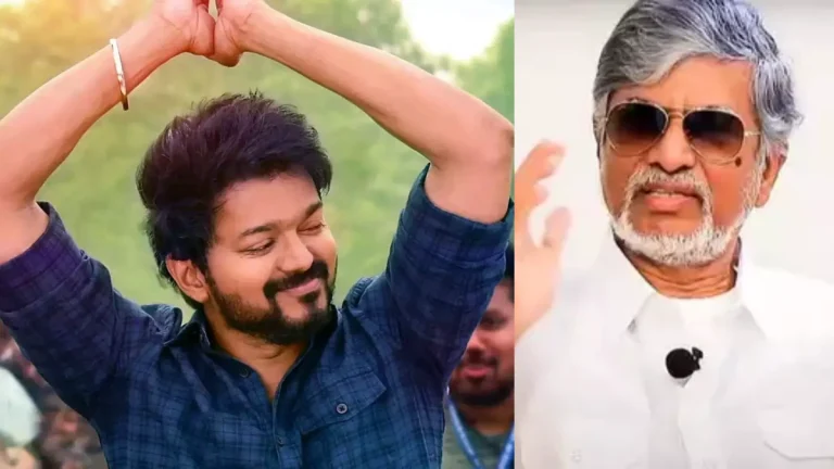 SAC on Vijay: “விஜய் நடிக்கலைனாலும் அந்தப் படம் சூப்பர் ஹிட் தான்..” மேடையில் ஓபனாக பேசிய SAC