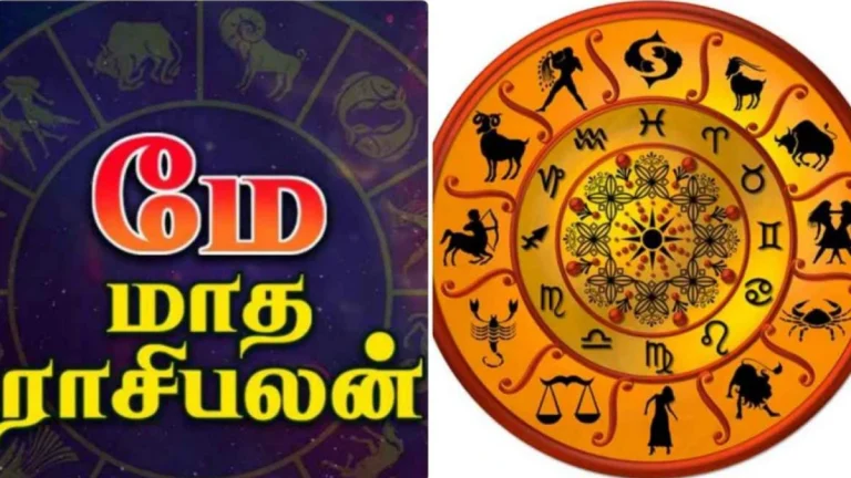 தை மாத ராசி பலன் 2024: சனி வீட்டில் உருவாகும் புது கூட்டணி.. பண மழையில் நனையும் ராசிக்காரர்கள்