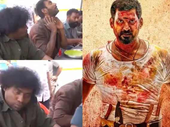 Watch video : விஷால் செய்த குறும்புத்தனம்.. சிரிப்பு வரவைக்கும் யோகி பாபு ரியாக்ஷன்.. வைரலாகும் வீடியோ