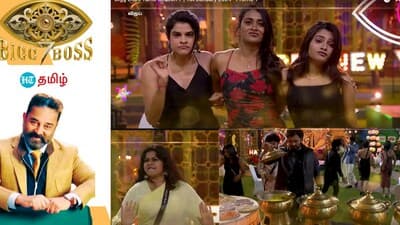 BiggBoss7: மாயா-பூர்ணிமா-அர்ச்சனா கூட்டாக போட்ட குத்தாட்டம்: களைகட்டிய புத்தாண்டு