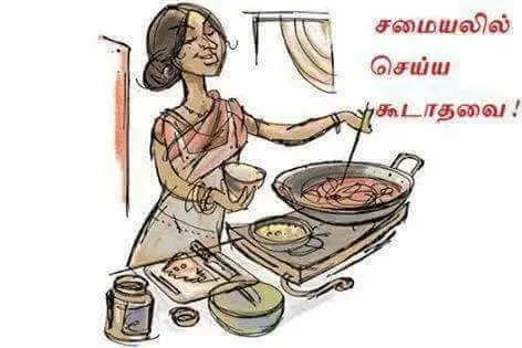 பெண்களே இது தெரிஞ்சிக்கோங்க..! சமையலில் செய்ய கூடாதவை