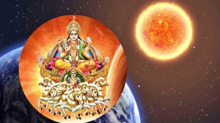 Lord Surya: சூரியனோடு பொங்கல் கொண்டாடும் ராசிகள் இவர்கள்தான்