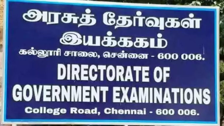 தனித்தேர்வர்களுக்கான ஹால் டிக்கெட் இந்த தேதியில் வெளியிடப்படும்..!