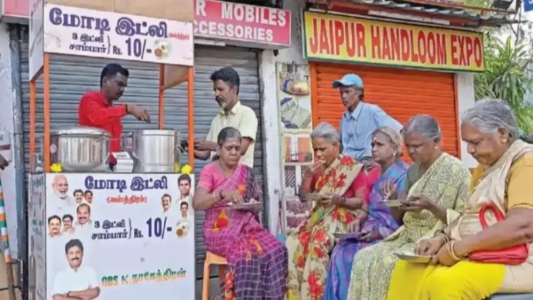 வந்தாச்சு மோடி இட்லி உணவகம்..!ரூ.10-க்கு 3 இட்லியும், ஐந்து ரூபாய்க்கு ஒரு வடை !