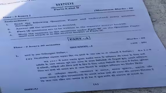 வினாத்தளை கசிய விட்டால் கடுமையான தண்டனை… பொதுத்தேர்வு முறைகேடு தடுப்பு மசோதா இன்று தாக்கல்