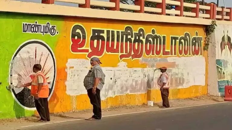 அமலுக்கு வந்த தேர்தல் நடத்தை விதி..! மாலை 6 மணிக்கு மேல் பணம் எடுத்துச் செல்ல தடை..!