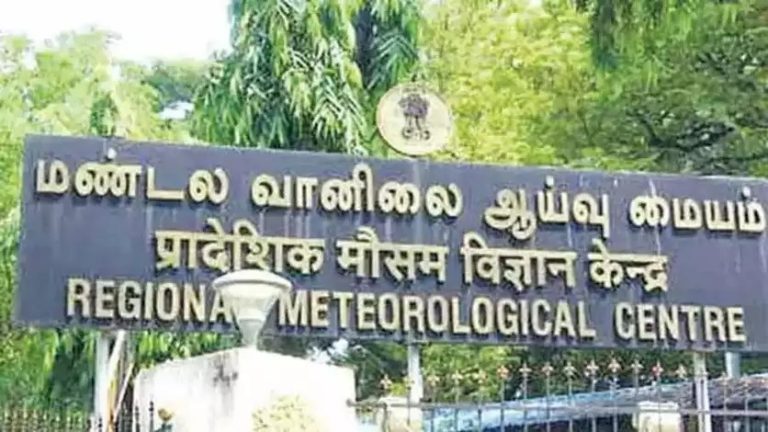 அப்பாடா..! தமிழகத்தில் மழைக்கு வாய்ப்பு : சென்னை வானிலை மையம் தகவல்