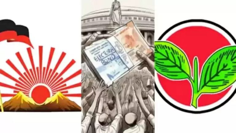 திமுக – அதிமுகவுக்கு அதிக நன்கொடை கொடுத்தது யார் தெரியுமா?