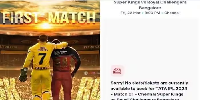 CSK Online Ticket: டிக்கெட் விற்பனையில் மோசடி- ஆன்லைனிலும் டிக்கெட் கிடைக்காமல் சிஎஸ்கே ரசிகர்கள் தவிப்பு!