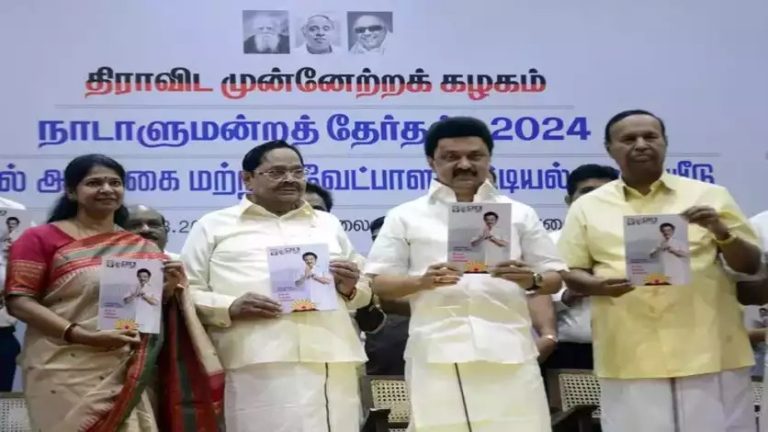 அனைவருக்கும் பொதுவான தேர்தல் அறிக்கை : தேர்தல் அறிக்கையை தயாரித்த கனிமொழிக்கு குவியும் பாராட்டுக்கள்..!