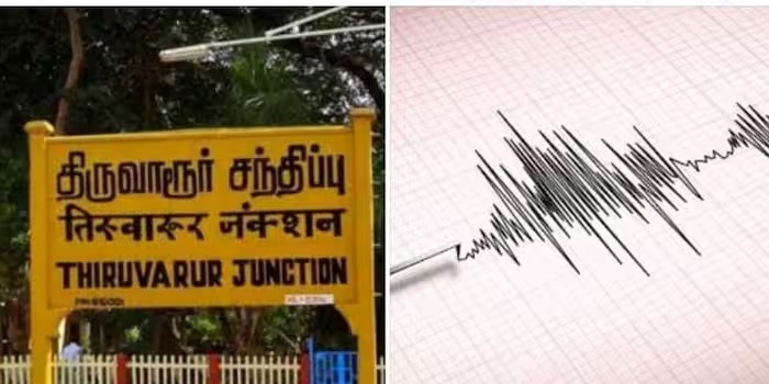 தமிழகத்தில் மீண்டும் நில நடுக்கமா.?பல கி.மீட்டர் தூரத்திற்கு அதிர்ந்த வீடுகள்!!அதிர்ச்சியில் திருவாரூர் மக்கள்