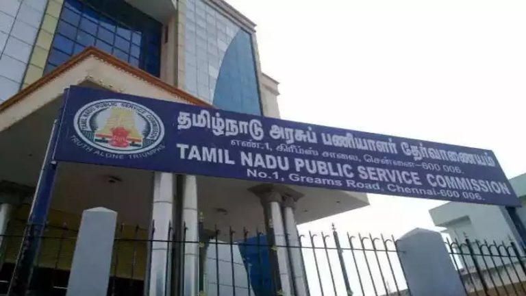 குரூப்-1 பணிகளுக்கு மார்ச் 26 முதல் நேர்காணல்..!