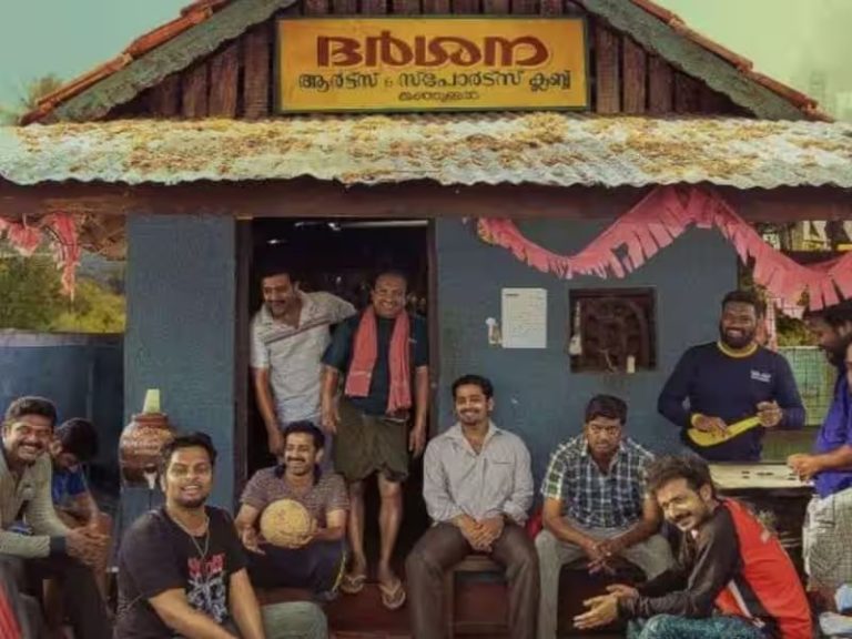 Manjummel Boys Box Office: மஞ்சுமெல் பாய்ஸின் அடுத்த சாதனை… தமிழ்நாடு பாக்ஸ் ஆபிஸ் வசூல் இத்தனை கோடியா?